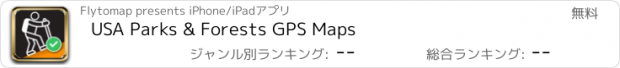 おすすめアプリ USA Parks & Forests GPS Maps