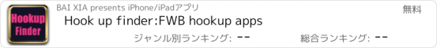 おすすめアプリ Hook up finder:FWB hookup apps