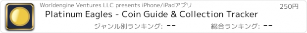 おすすめアプリ Platinum Eagles - Coin Guide & Collection Tracker