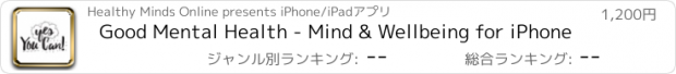おすすめアプリ Good Mental Health - Mind & Wellbeing for iPhone