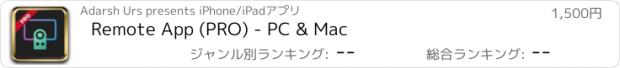 おすすめアプリ Remote App (PRO) - PC & Mac