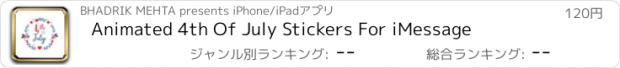 おすすめアプリ Animated 4th Of July Stickers For iMessage