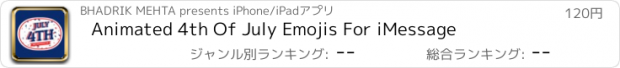 おすすめアプリ Animated 4th Of July Emojis For iMessage