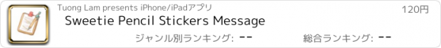 おすすめアプリ Sweetie Pencil Stickers Message