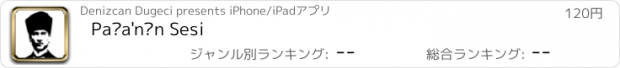 おすすめアプリ Paşa'nın Sesi
