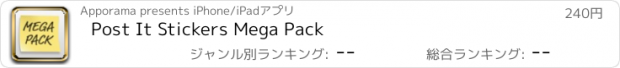 おすすめアプリ Post It Stickers Mega Pack