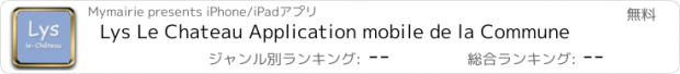 おすすめアプリ Lys Le Chateau Application mobile de la Commune