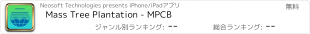 おすすめアプリ Mass Tree Plantation - MPCB