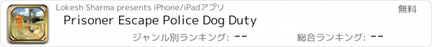 おすすめアプリ Prisoner Escape Police Dog Duty