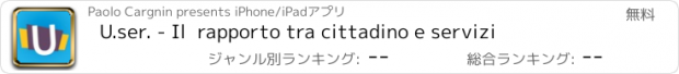 おすすめアプリ U.ser. - Il  rapporto tra cittadino e servizi