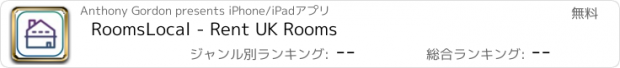 おすすめアプリ RoomsLocal - Rent UK Rooms