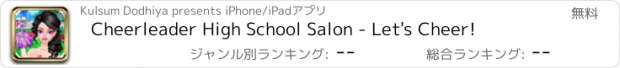 おすすめアプリ Cheerleader High School Salon - Let's Cheer!