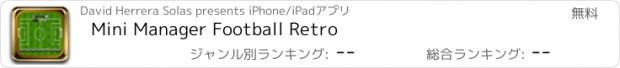 おすすめアプリ Mini Manager Football Retro