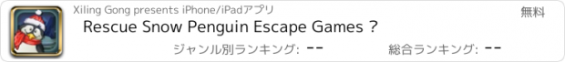 おすすめアプリ Rescue Snow Penguin Escape Games ?
