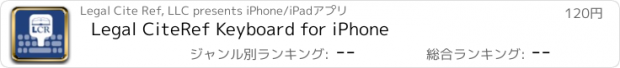 おすすめアプリ Legal CiteRef Keyboard for iPhone