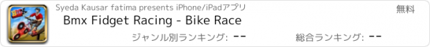 おすすめアプリ Bmx Fidget Racing - Bike Race