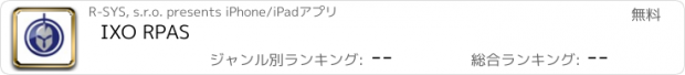 おすすめアプリ IXO RPAS