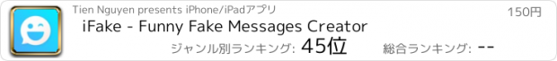 おすすめアプリ iFake - Funny Fake Messages Creator