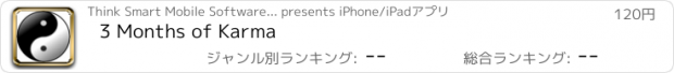 おすすめアプリ 3 Months of Karma