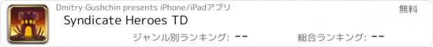 おすすめアプリ Syndicate Heroes TD