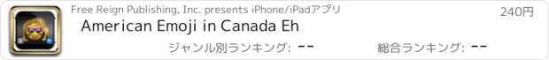 おすすめアプリ American Emoji in Canada Eh
