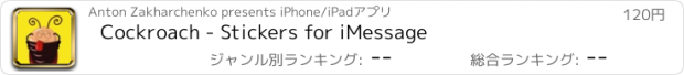 おすすめアプリ Cockroach - Stickers for iMessage