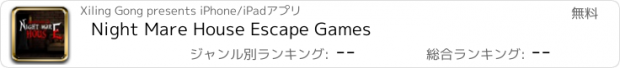 おすすめアプリ Night Mare House Escape Games