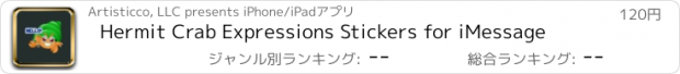 おすすめアプリ Hermit Crab Expressions Stickers for iMessage