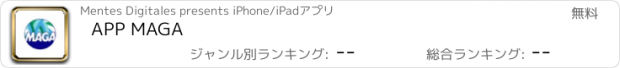 おすすめアプリ APP MAGA