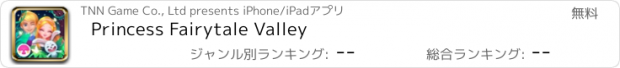 おすすめアプリ Princess Fairytale Valley