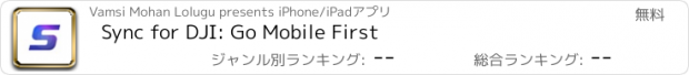 おすすめアプリ Sync for DJI: Go Mobile First