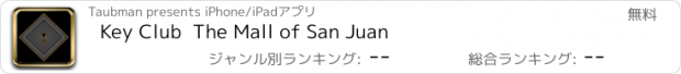 おすすめアプリ Key Club  The Mall of San Juan