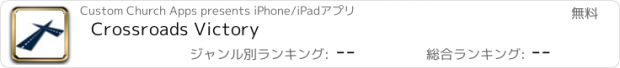 おすすめアプリ Crossroads Victory