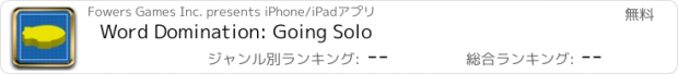 おすすめアプリ Word Domination: Going Solo