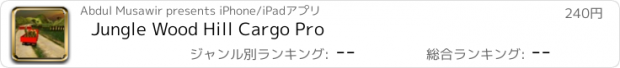 おすすめアプリ Jungle Wood Hill Cargo Pro