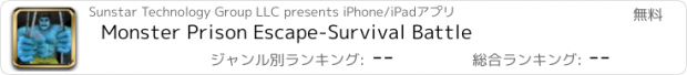 おすすめアプリ Monster Prison Escape-Survival Battle