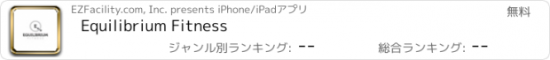 おすすめアプリ Equilibrium Fitness