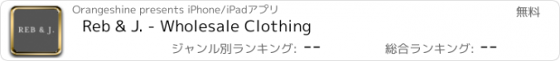おすすめアプリ Reb & J. - Wholesale Clothing