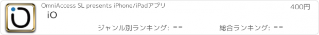 おすすめアプリ iO