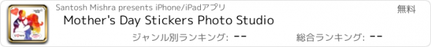 おすすめアプリ Mother's Day Stickers Photo Studio