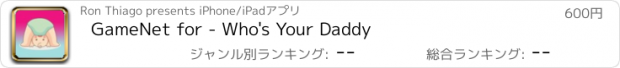 おすすめアプリ GameNet for - Who's Your Daddy