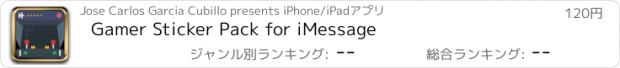 おすすめアプリ Gamer Sticker Pack for iMessage