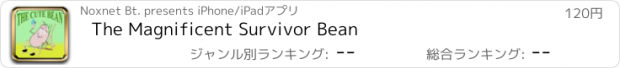 おすすめアプリ The Magnificent Survivor Bean