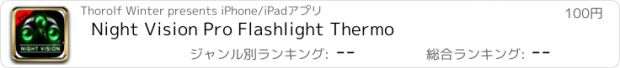 おすすめアプリ Night Vision Pro Flashlight Thermo