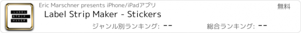 おすすめアプリ Label Strip Maker - Stickers