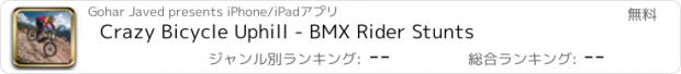 おすすめアプリ Crazy Bicycle Uphill - BMX Rider Stunts