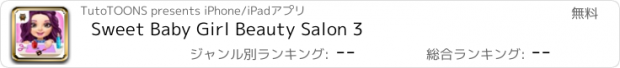 おすすめアプリ Sweet Baby Girl Beauty Salon 3