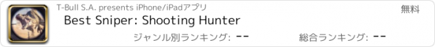 おすすめアプリ Best Sniper: Shooting Hunter