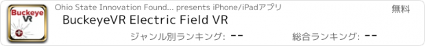 おすすめアプリ BuckeyeVR Electric Field VR