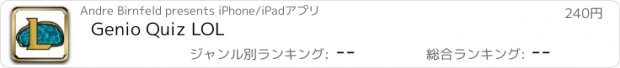 おすすめアプリ Genio Quiz LOL